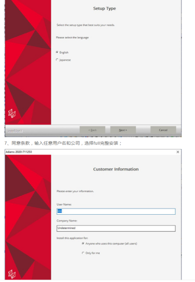 adams怎么调出工具栏